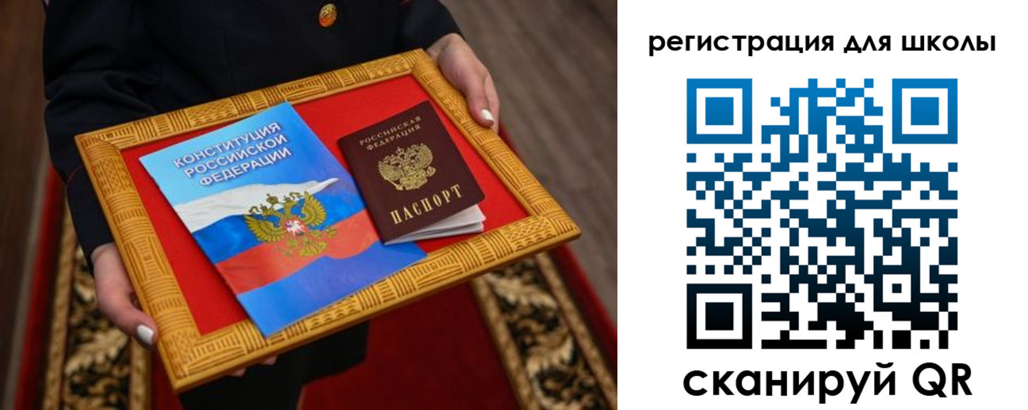 временная регистрация купить в Ярцево