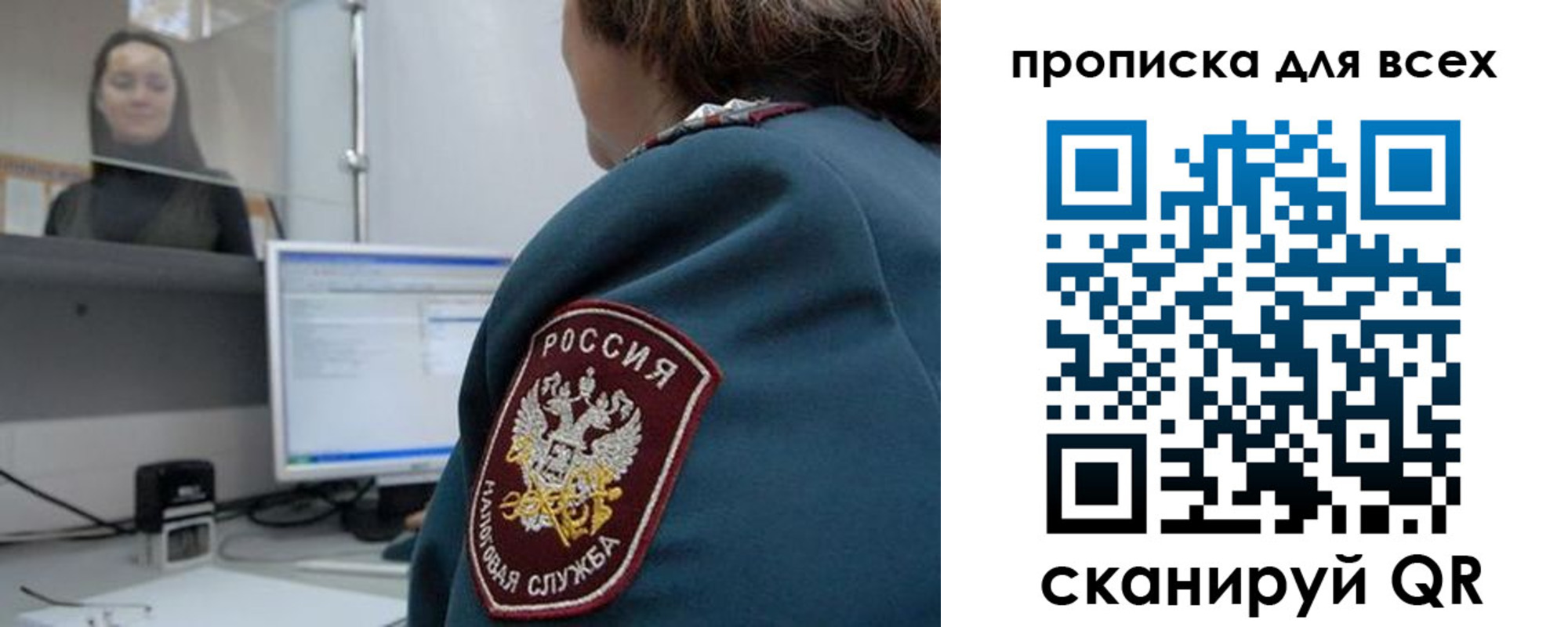 временная регистрация гарантия в Ярцево